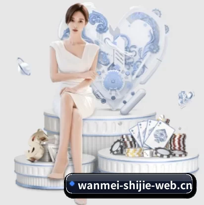 完美世界电竞围绕看球场景设计的核心服务(steamchina)